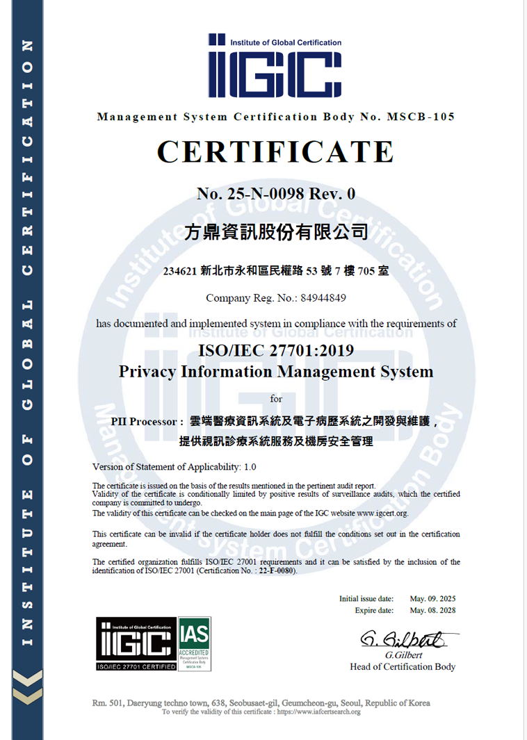 MSCB 105證書中文