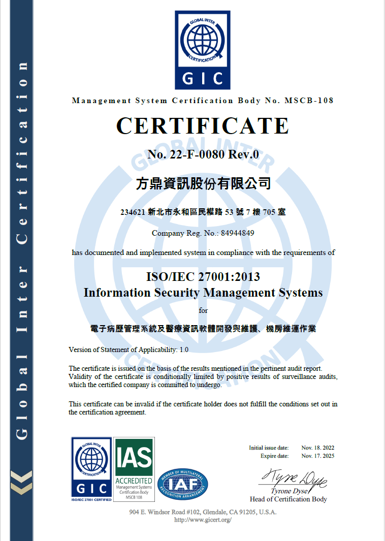 MSCB 108證書中文